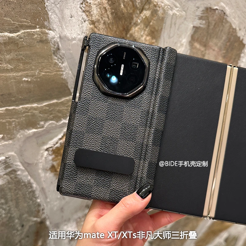 适用华为MateXTs三折叠手机壳个性定制高档商务中轴全包防摔保护