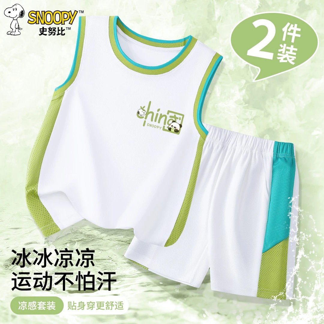 史努比男童凉感运动套装夏季薄款2025新款儿童篮球服透气两件装潮