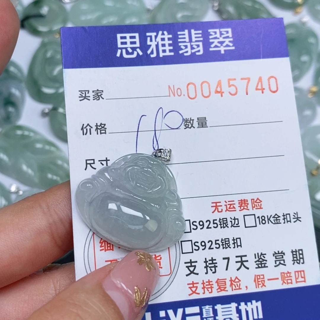 颈饰未镶嵌翡翠天然缅甸翡翠