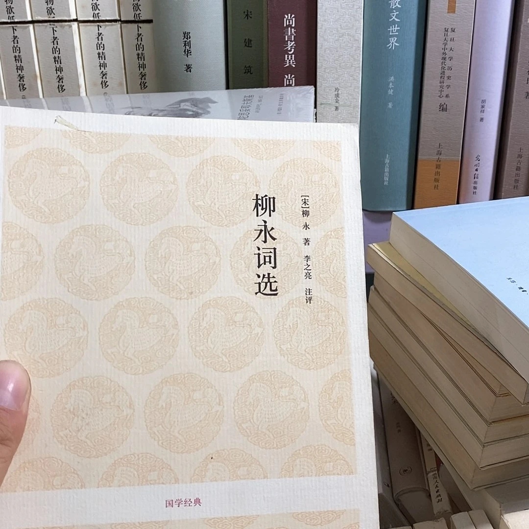 书***狂刘永…………………………锯口