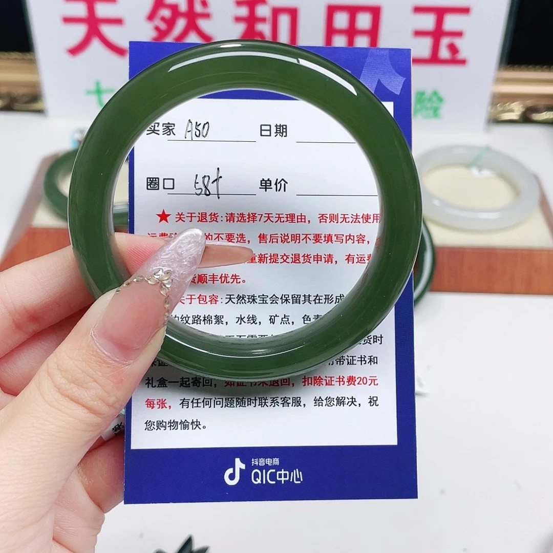 未镶嵌手镯和田玉