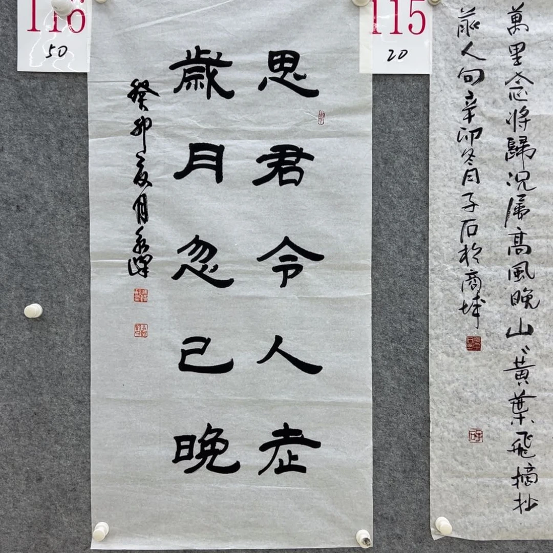 书法A115aaaaaaaaaaaaa