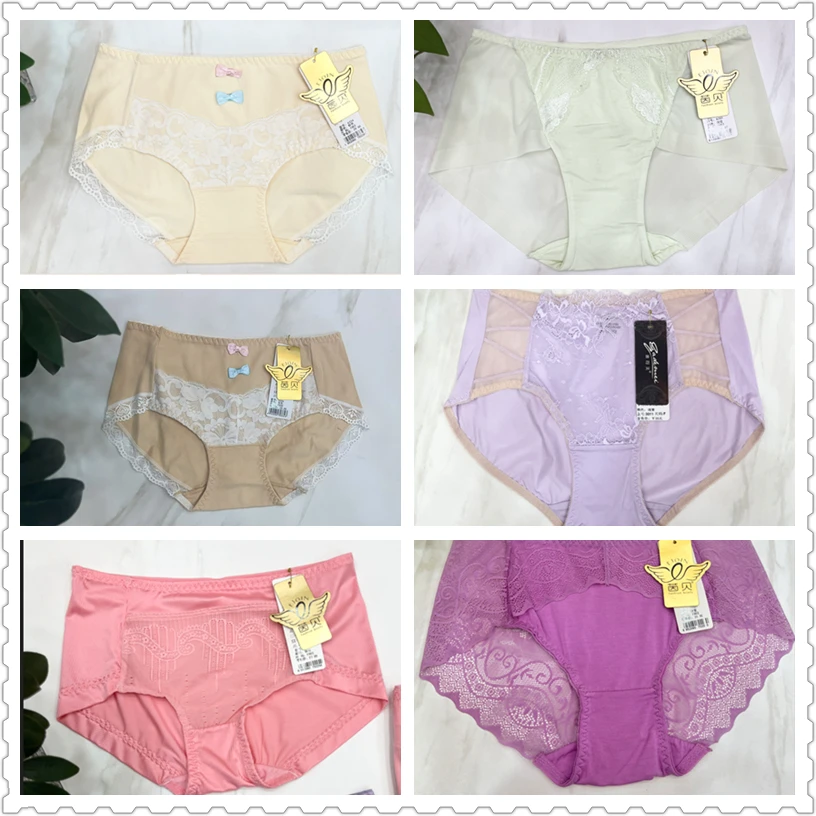 女士内裤（随机发不能挑颜色）