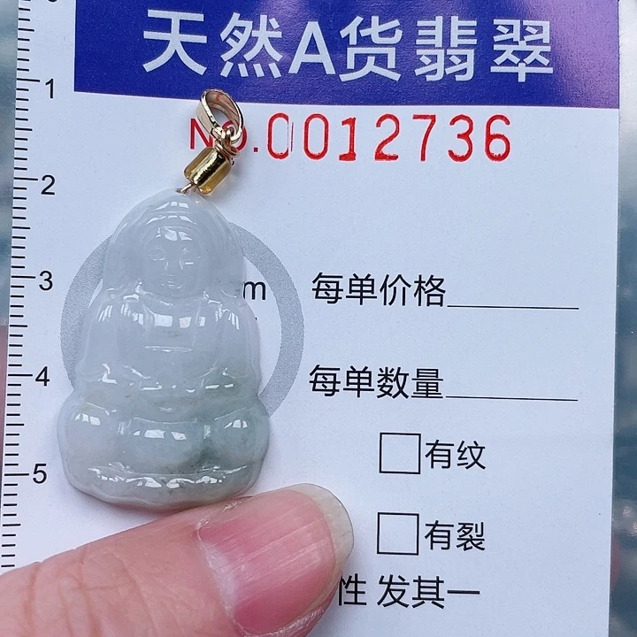 吊坠(不含链)未镶嵌翡翠