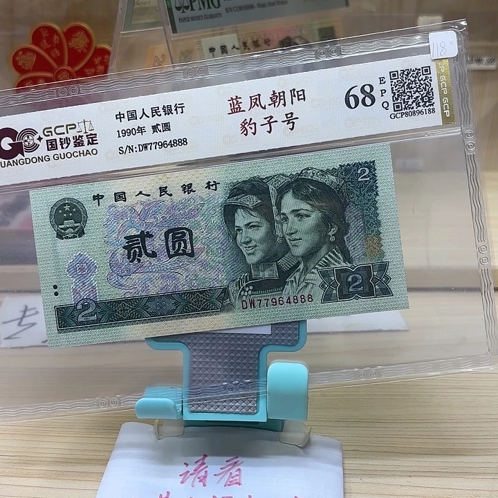 都是精品/靚號888