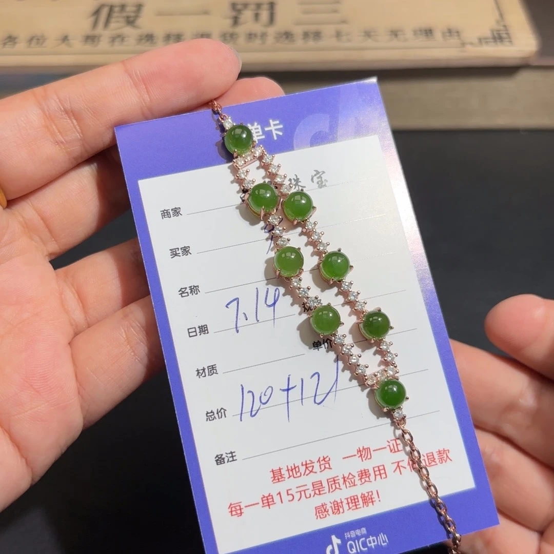 和田玉未镶嵌颈饰天***✨