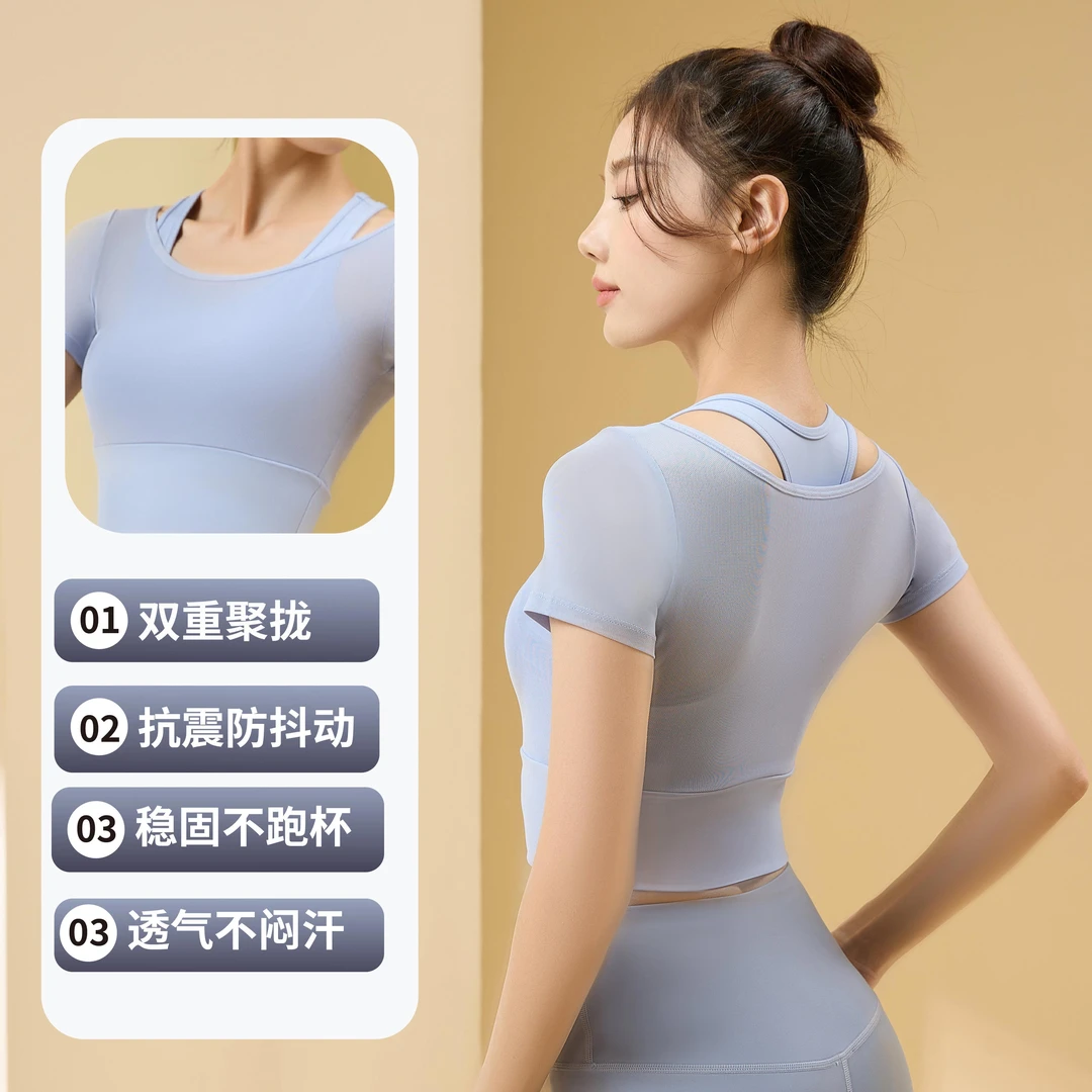 歌姿羽春季薄款蜜桃瑜伽网纱透气假两件跑步运动紧身聚拢健身短袖