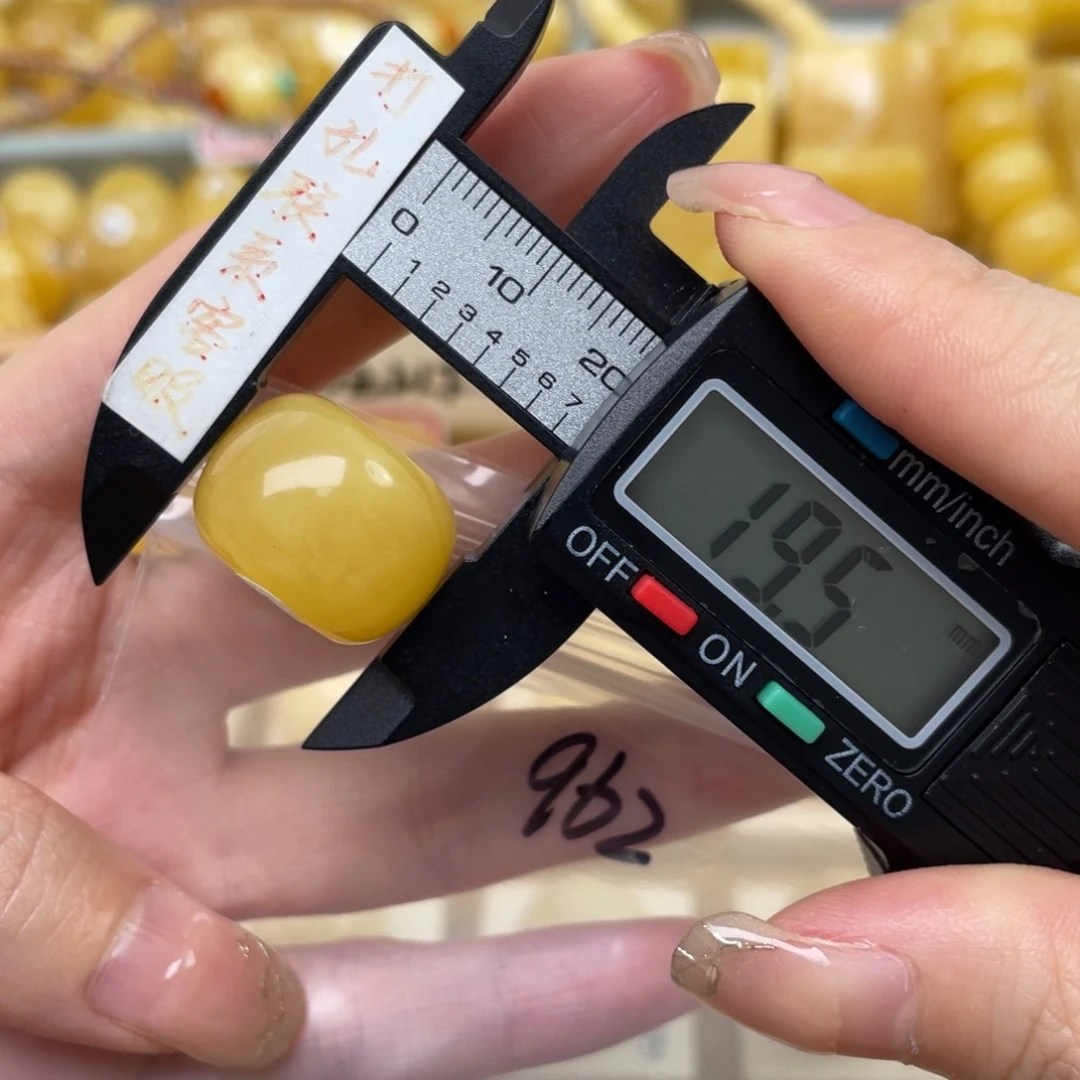 蜜蜡裸石未镶嵌宁****C蜜蜡