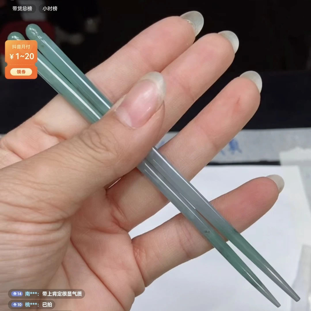 4定制翡翠A货（多样性发货，发其一）