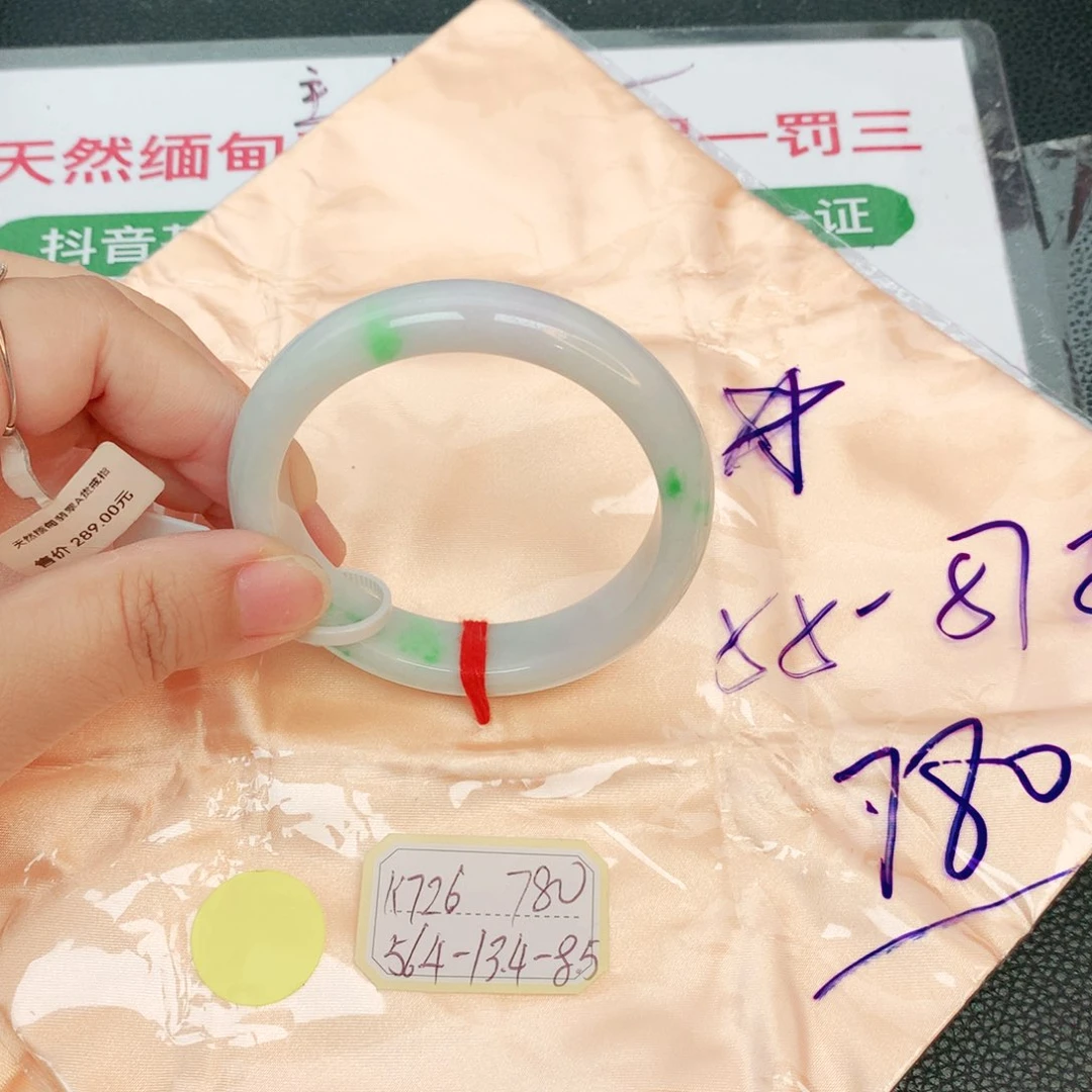 翡翠手镯未镶嵌缅甸翡翠