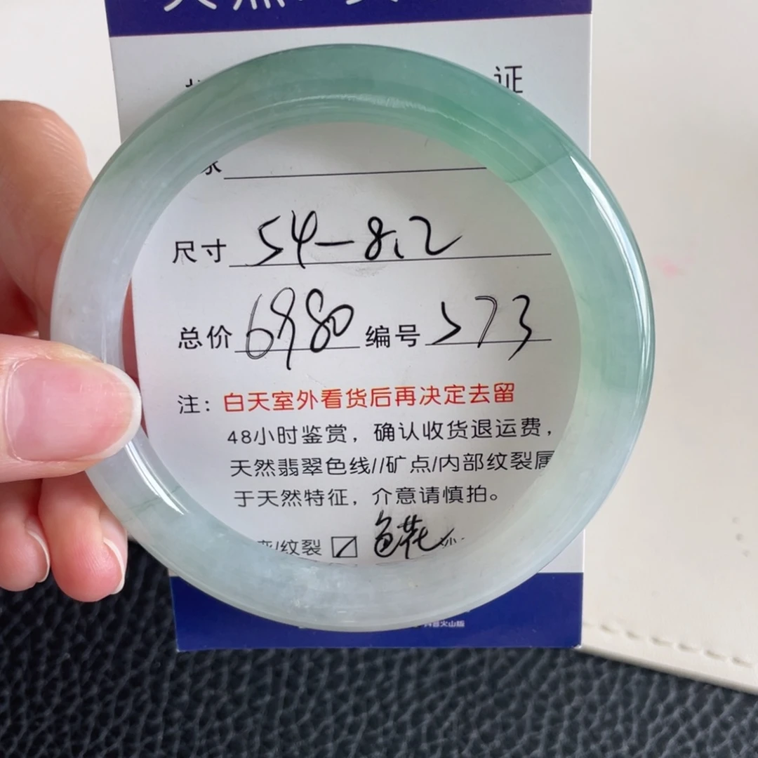 翡翠未镶嵌手镯翡翠手镯