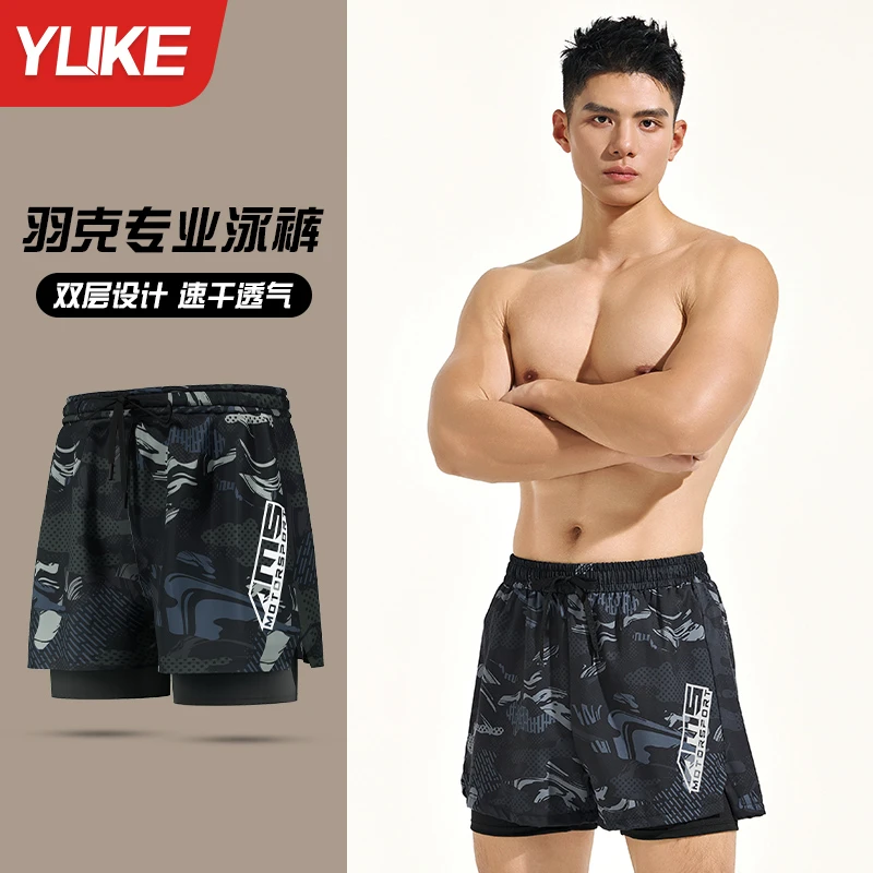 泳裤男士防尴尬2025夏季新款速干大码平角泳衣专业游泳玩水沙滩裤
