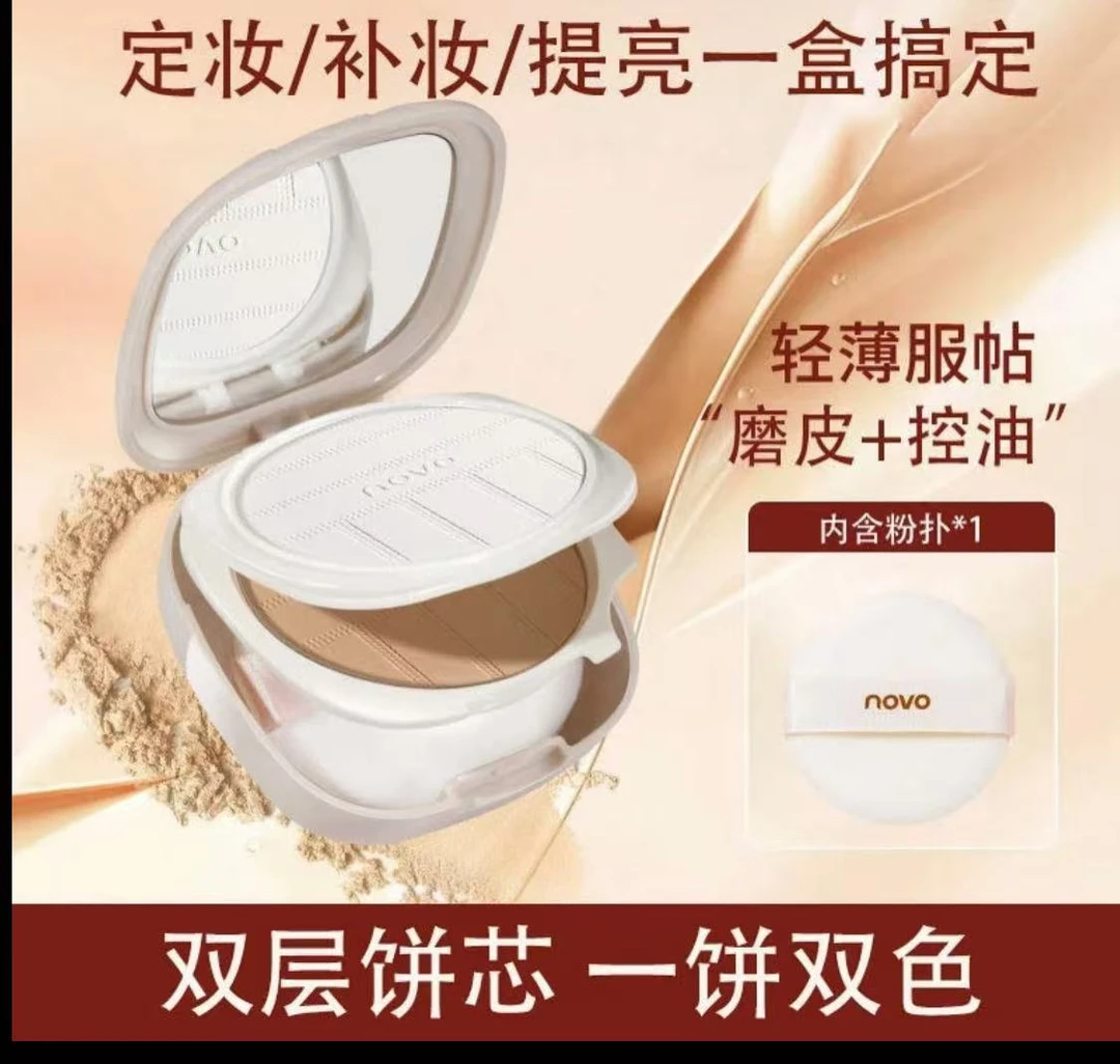 NOVO粉饼控油持久不脱妆混油皮干皮保湿补妆防水防汗散粉蜜粉
