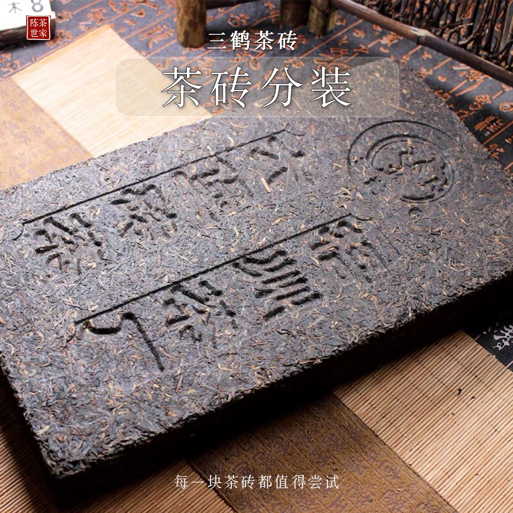 三鹤六堡茶砖大砖分装链接
