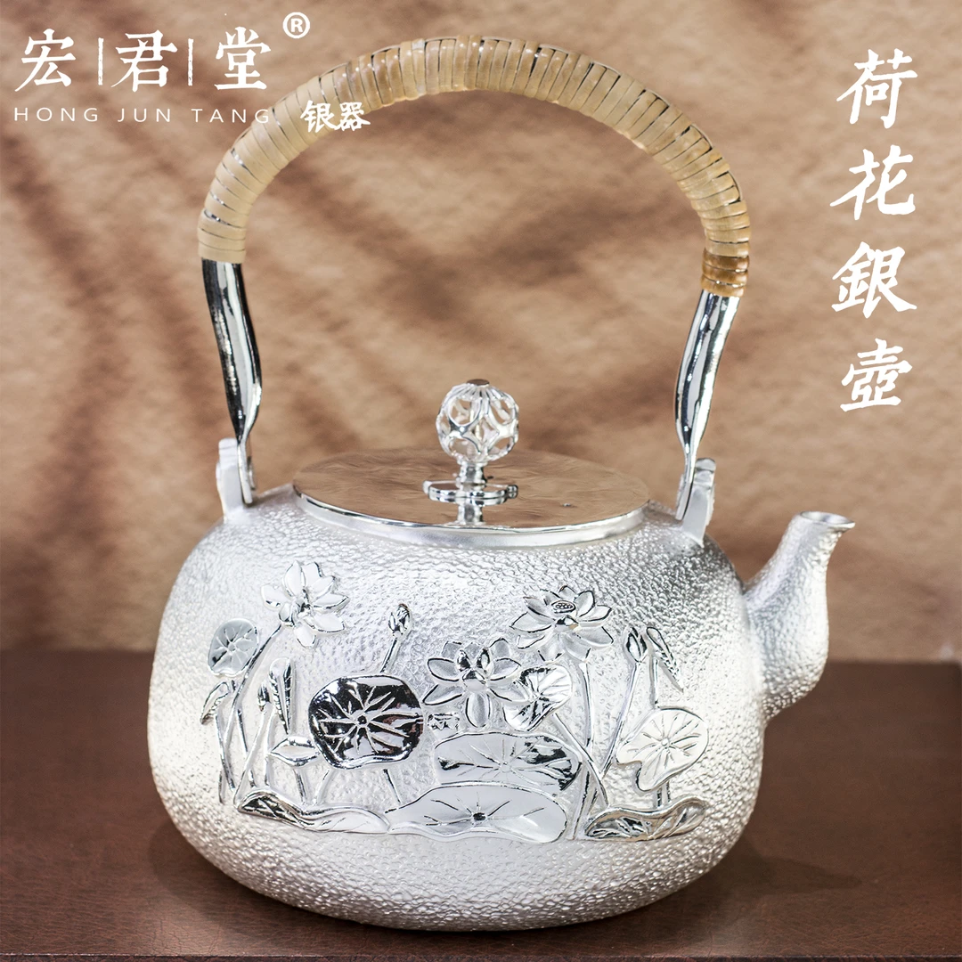 宏君堂 足银银制品 足银999.9正品银壶荷花烧水壶茶壶高档礼品