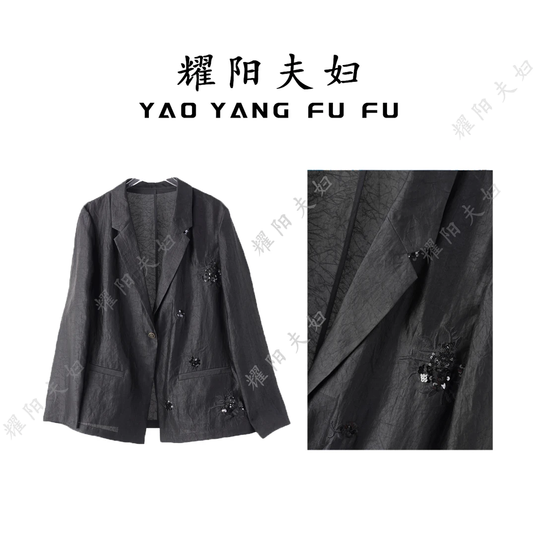【耀阳夫妇】100%桑蚕丝真丝香云纱上衣亮片刺绣重工西装简约设计款