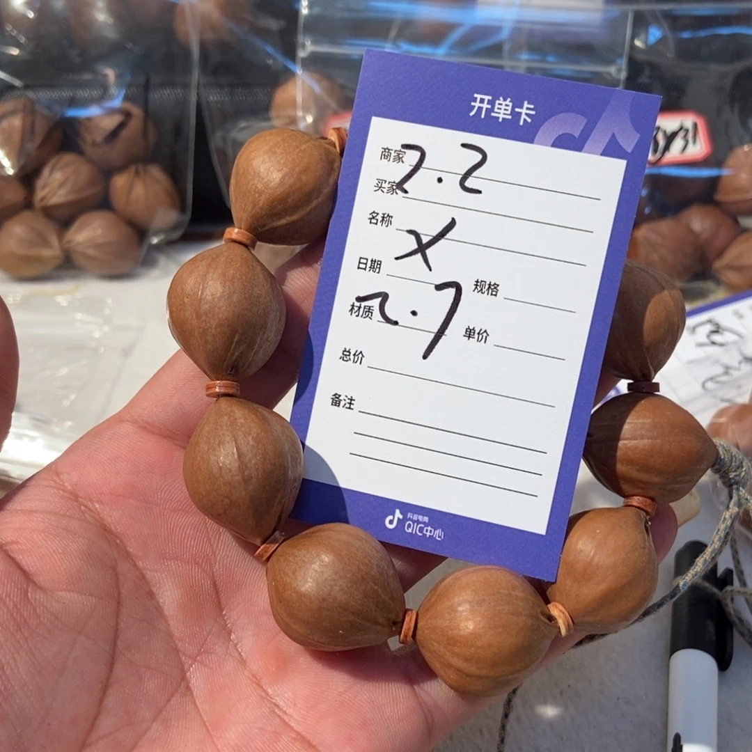 再***见吊坠橄榄核橄榄橄榄