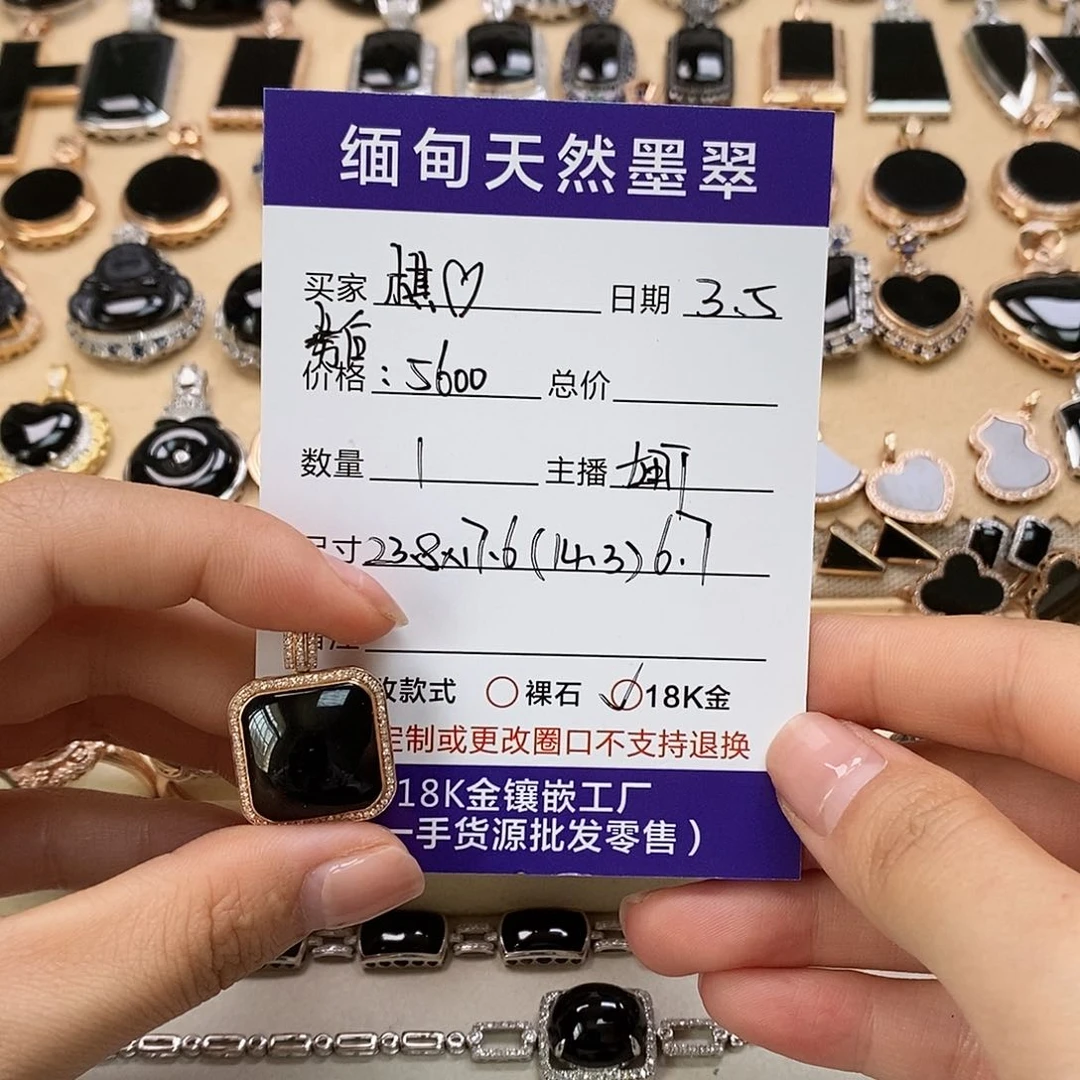 翡翠颈饰18K金镶嵌小*天然翡翠墨翠