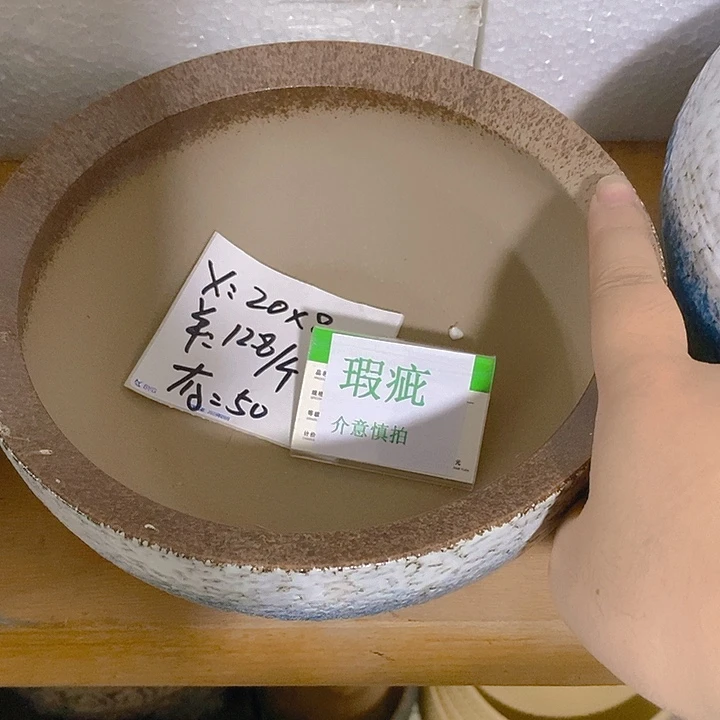 摆件水培瑕疵盆无孔