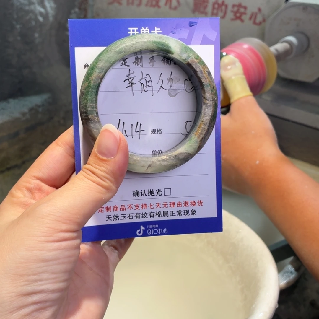 幸***久石英质玉未镶嵌手镯