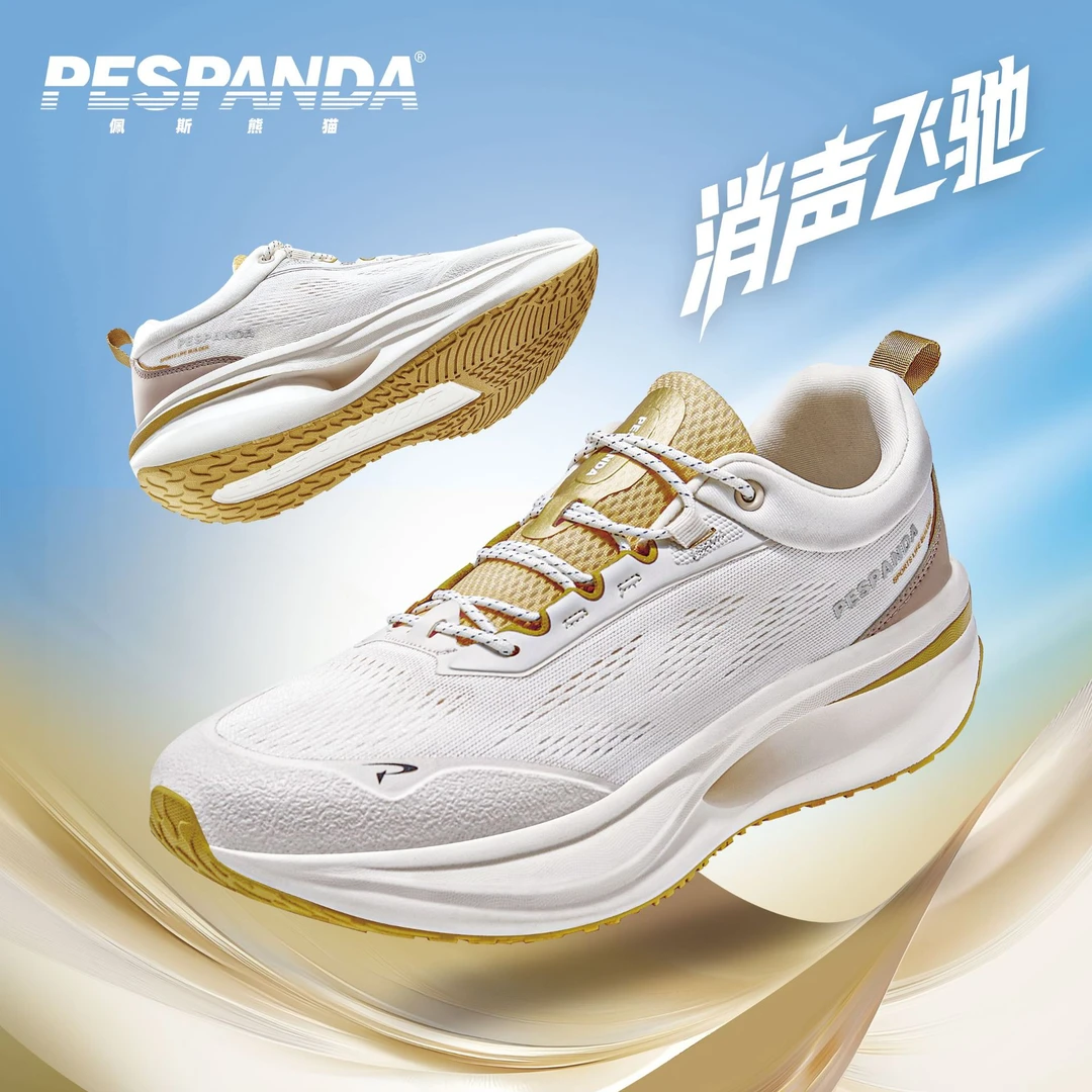 PESPANDA/佩斯熊猫轻氧秋季情侣休闲减震轻便耐磨透气跑步运动鞋