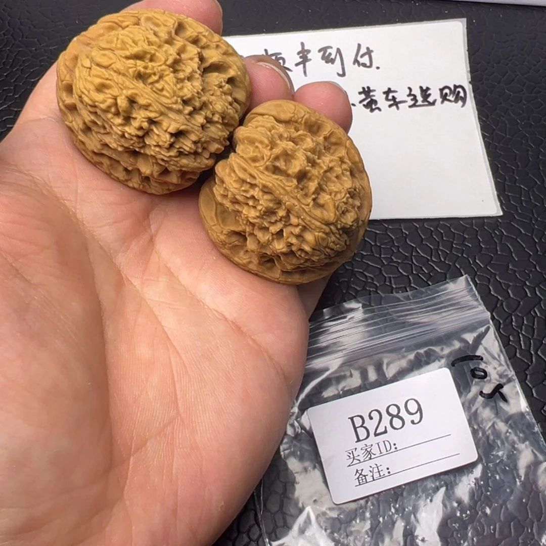 核桃手串/手链39尺南疆石默认有隐黄B289