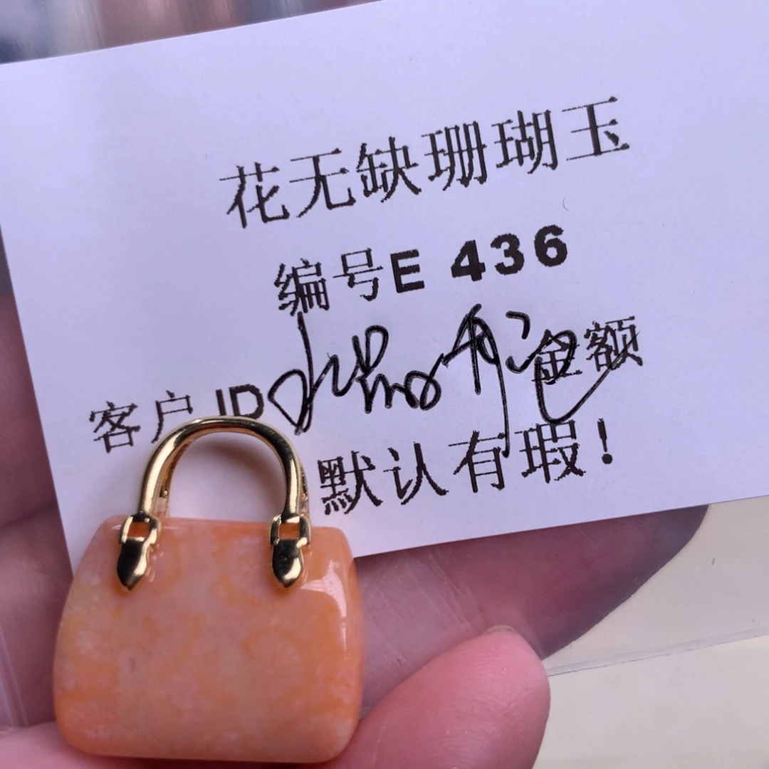 硅化玉手镯未镶嵌水*舵