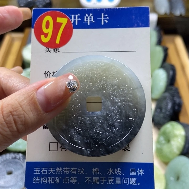 蛇纹石玉未镶嵌挂件૮****ა