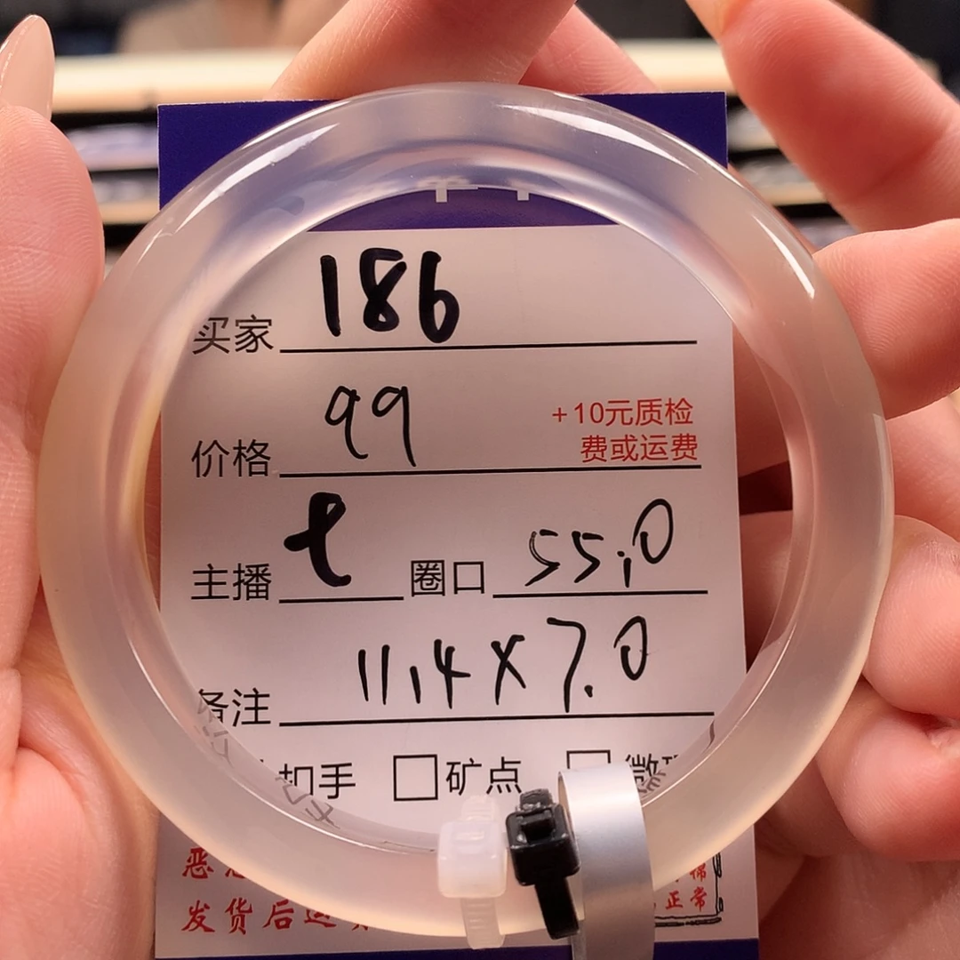 渺***渺玛瑙/玉髓手镯未镶嵌