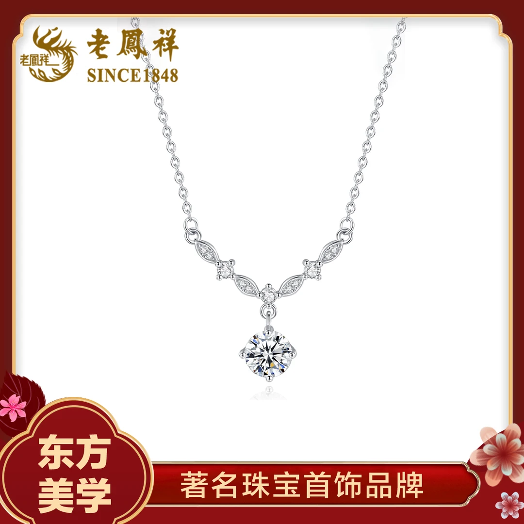老鳯祥 坠链均925银合成锆石 月桂女神项链2025新款浪漫精致简约