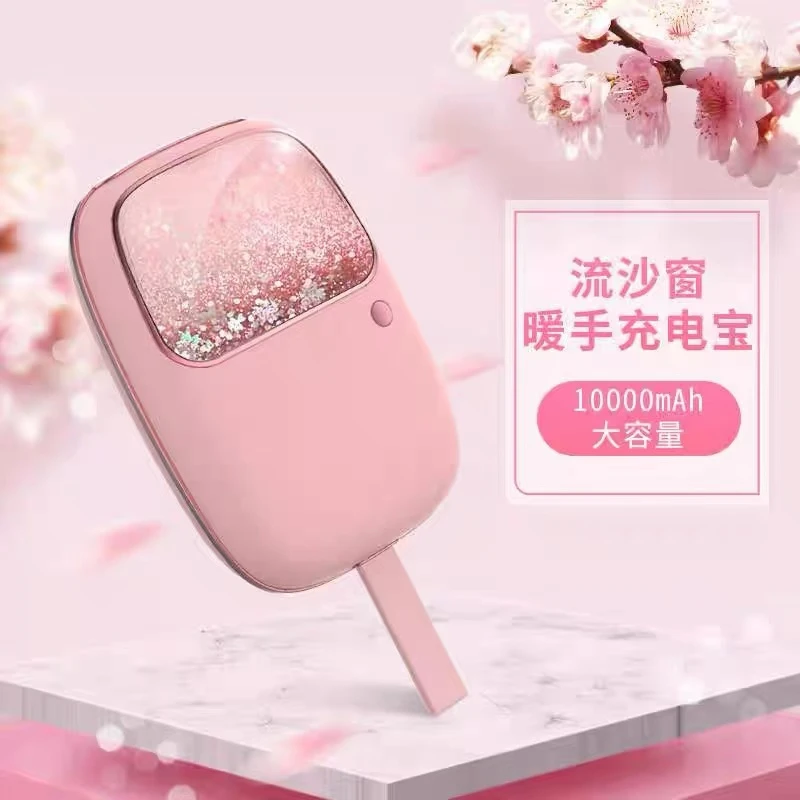 准新品 暖手宝充电宝二合一/按照主播说的去拍