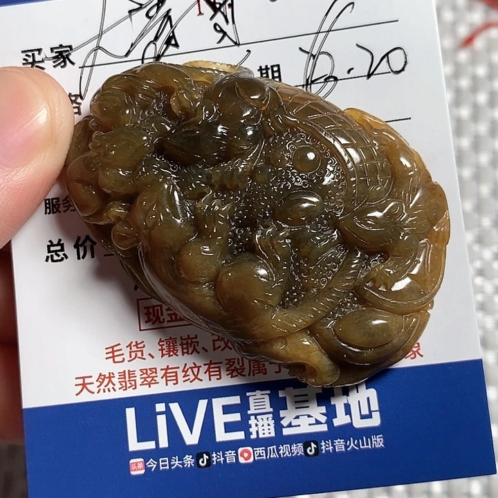 定制翡翠未镶嵌大*哥不退