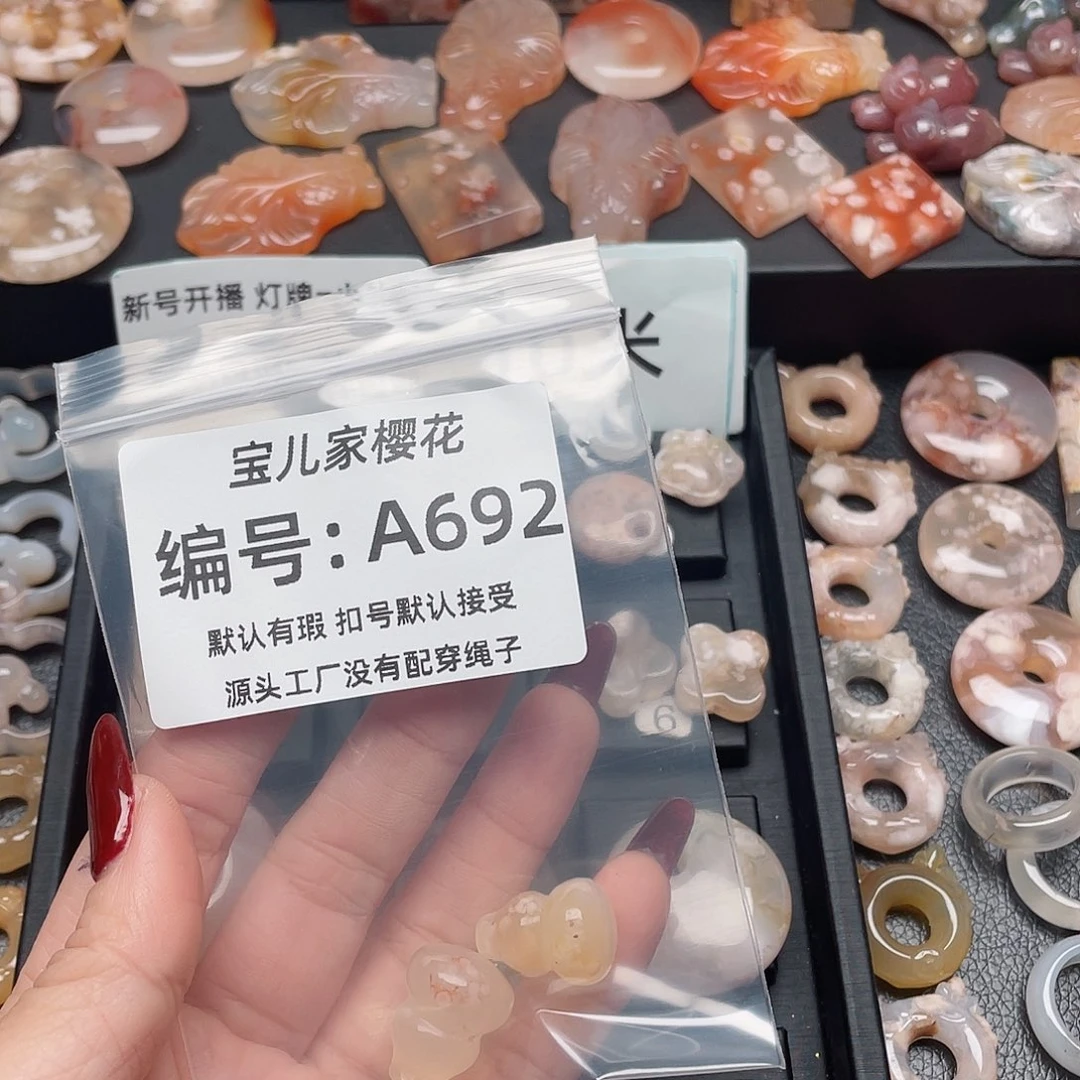 玛瑙/玉髓颈饰未镶嵌雪**绘