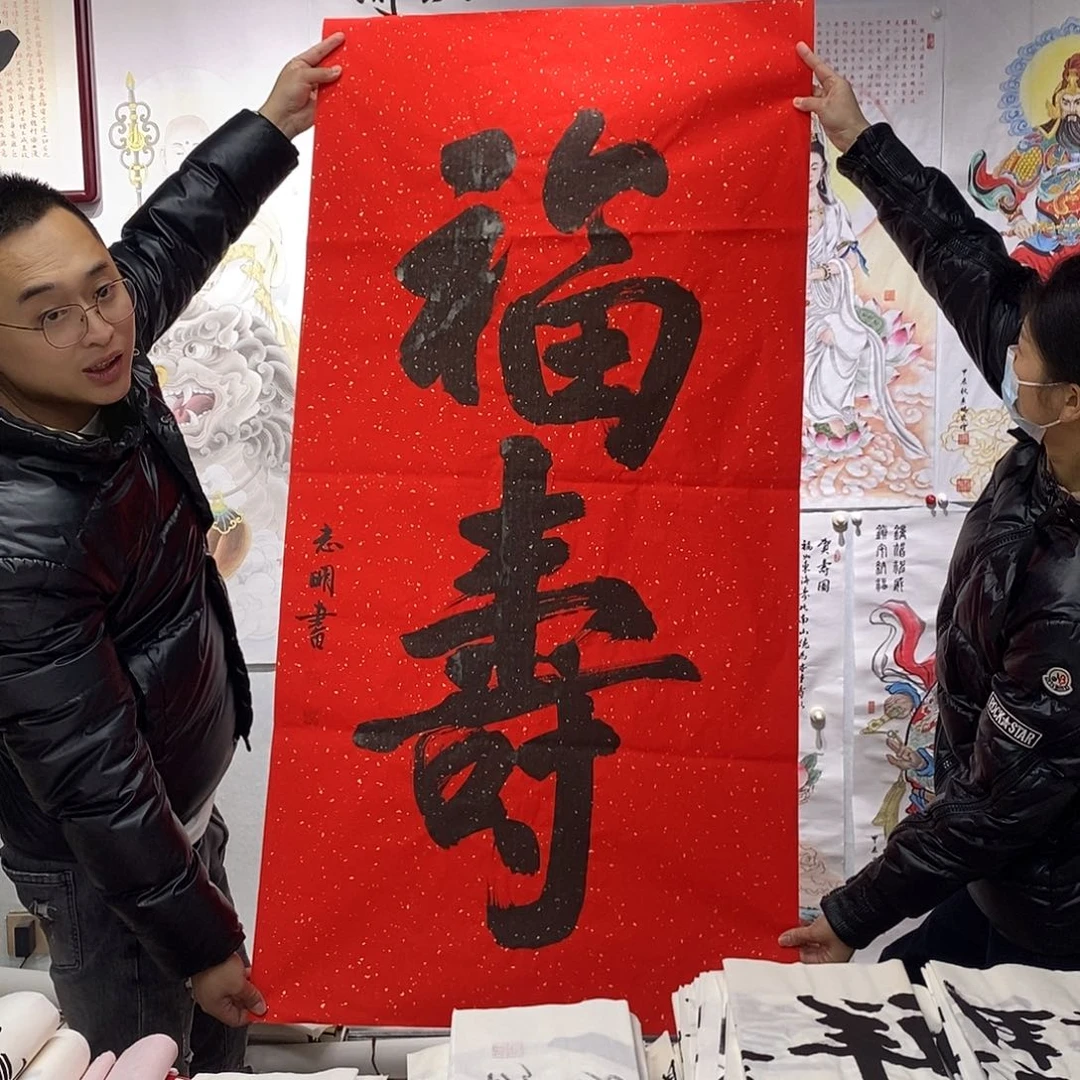 书法 书法作品手写作品