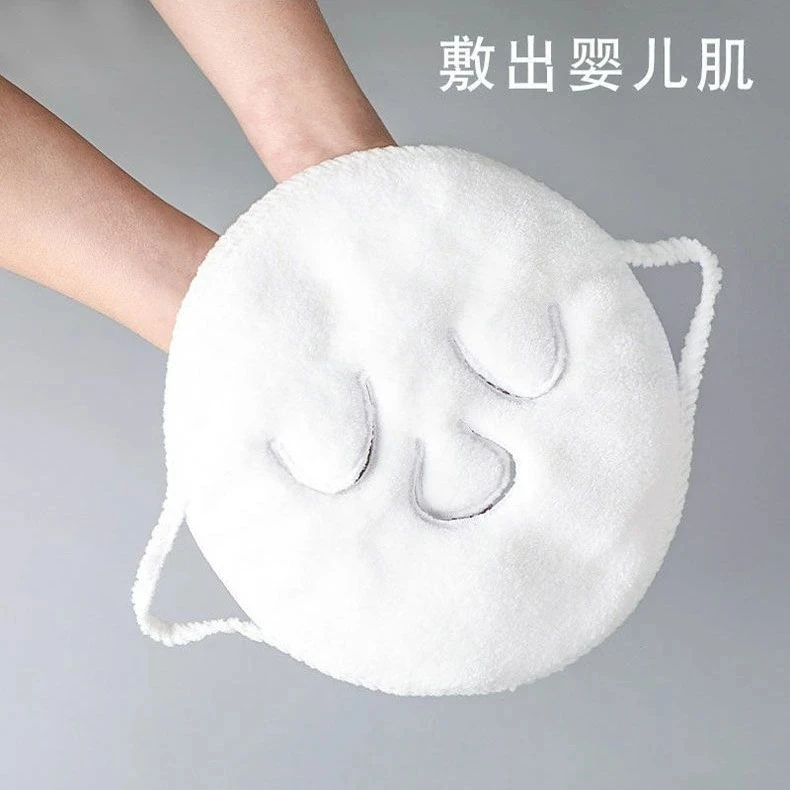【外贸品质】热敷毛巾面膜敷脸蒸脸面部脸巾白色热敷神器保湿蒸汽