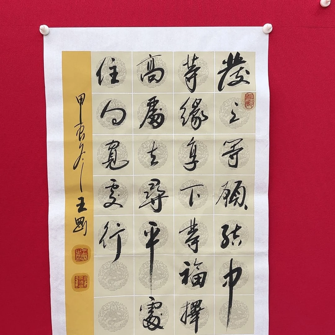 闪购商品艺术作品