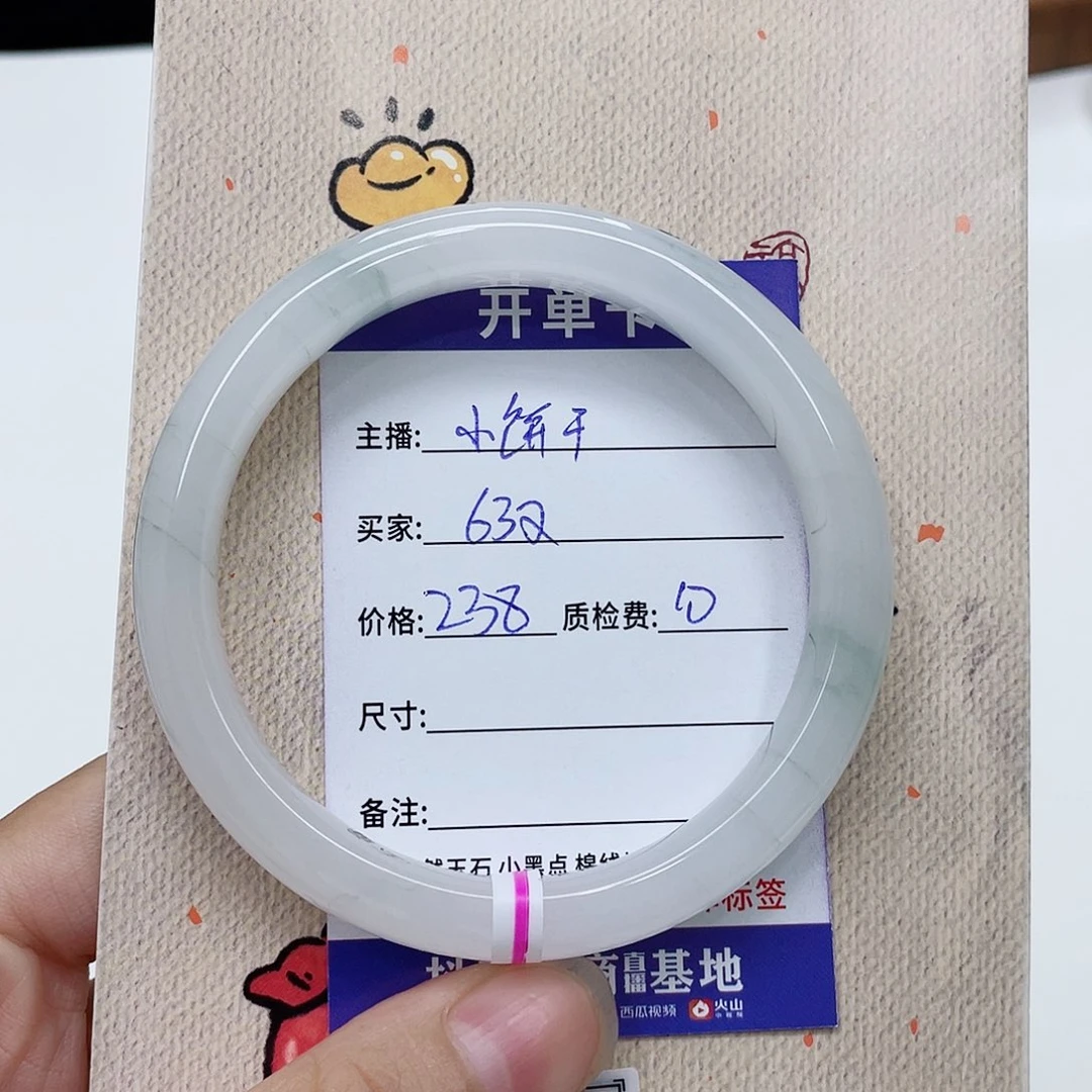 未镶嵌手镯石英质玉