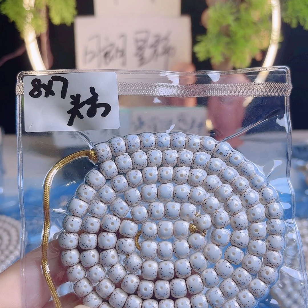 渔***生吊坠菩提根/象牙果