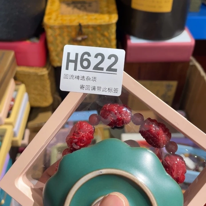 瑞***N陶瓷定向闪购链接