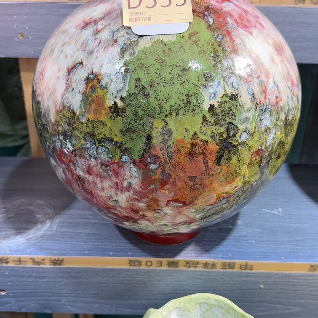 景德镇陶瓷艺术研究