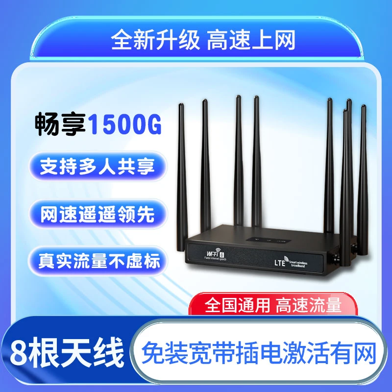 新疆西藏云南收货地址拍2025新款官方无线网络随身wifi开学路由器