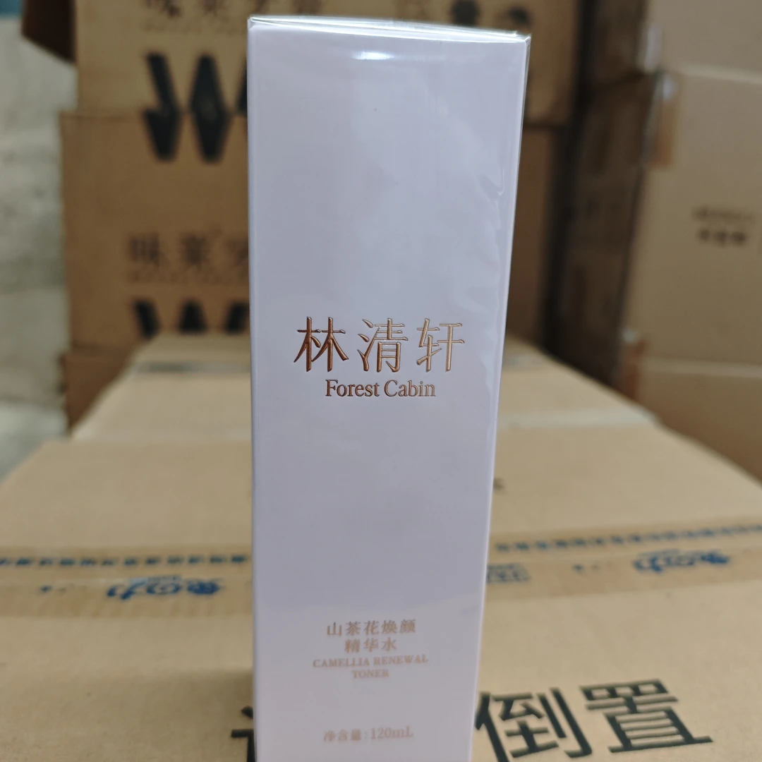山茶花焕颜精华水