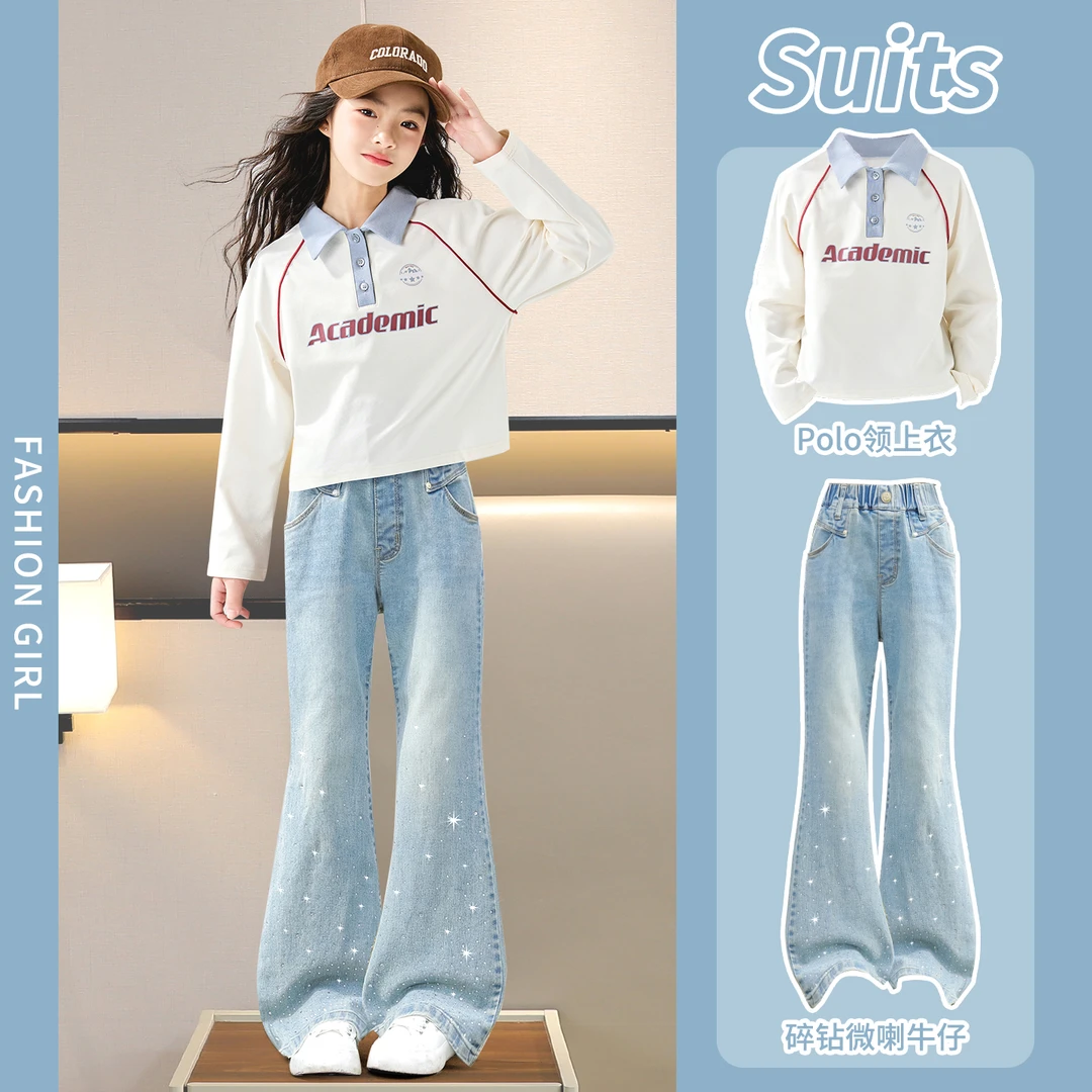 女童秋套装2026新款儿童开学季衣服中大童秋装搭配一整套秋季卫衣