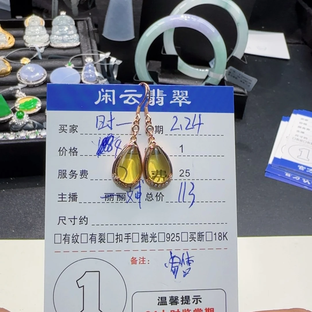 蓝珀吊坠(不含链)银S925镶嵌时****姐