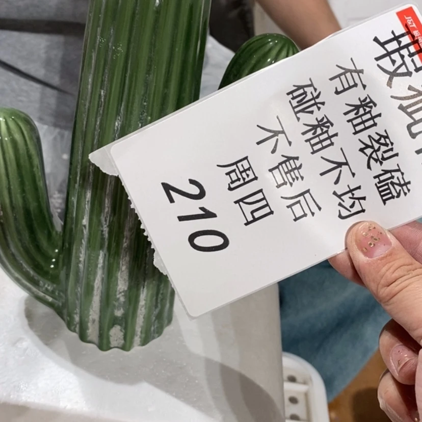 【闪购商品】摆件鹤*陶瓷摆件瑕疵特卖