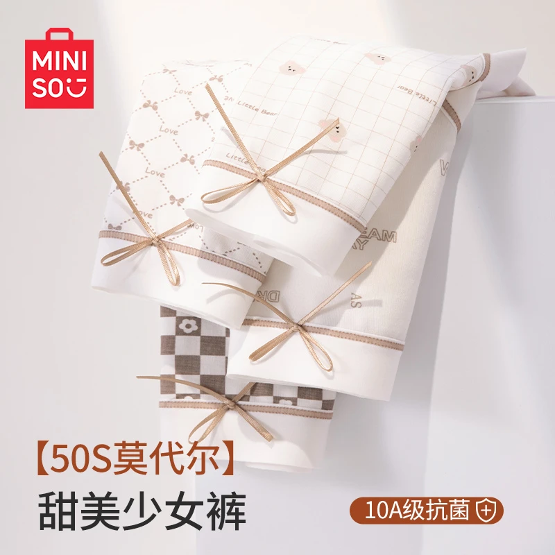 名创优品莫代尔女士内裤纯棉抗菌裆大码无痕女生中腰三角裤新款