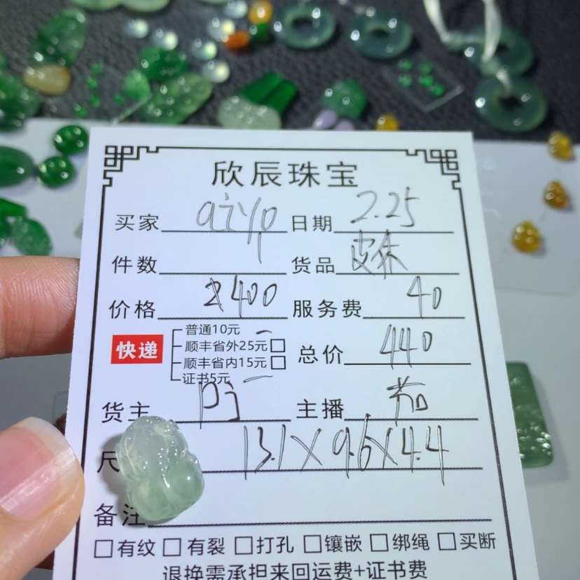 【闪购商品】翡翠吊坠(不含链)未镶嵌a**o