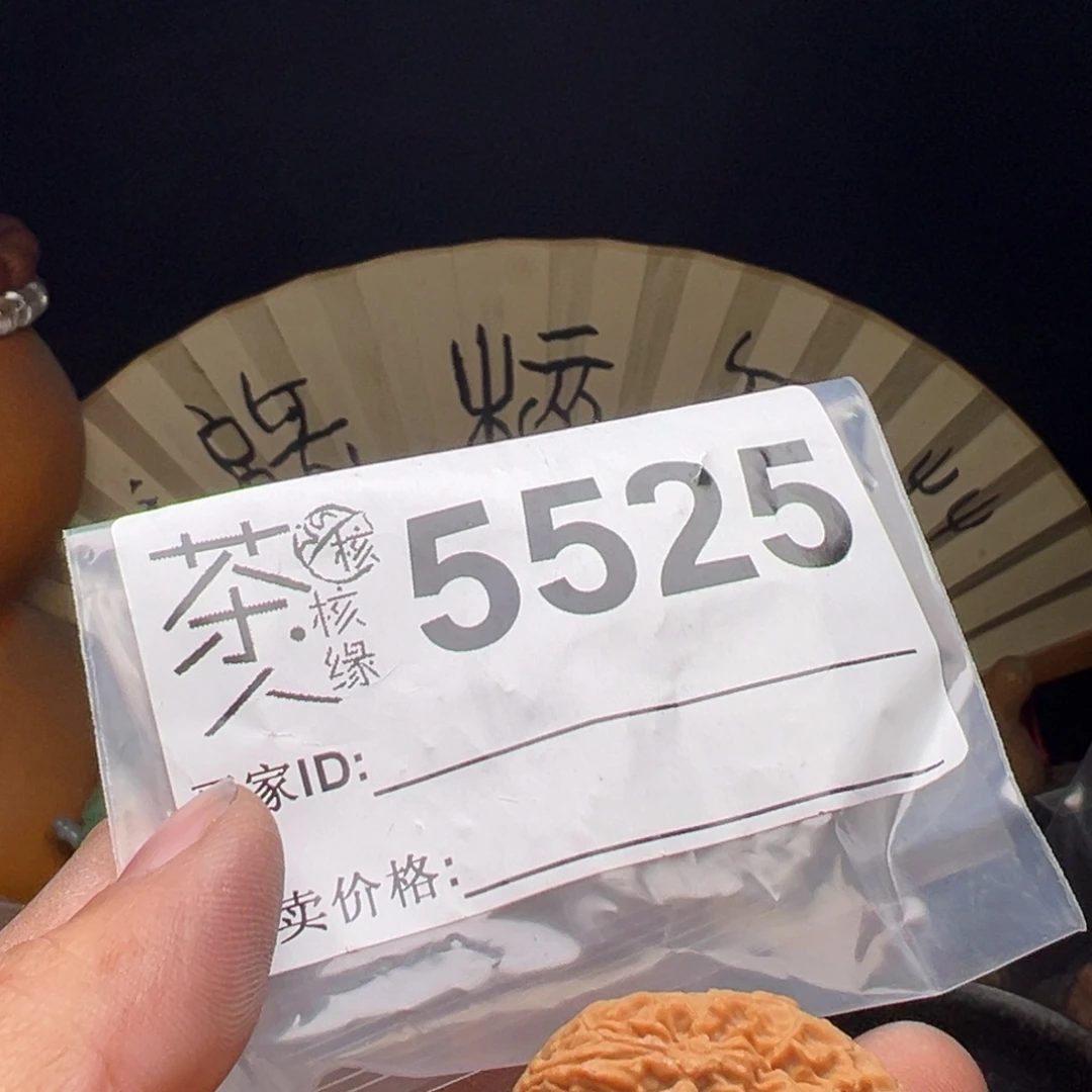 吊坠文玩核桃我们
