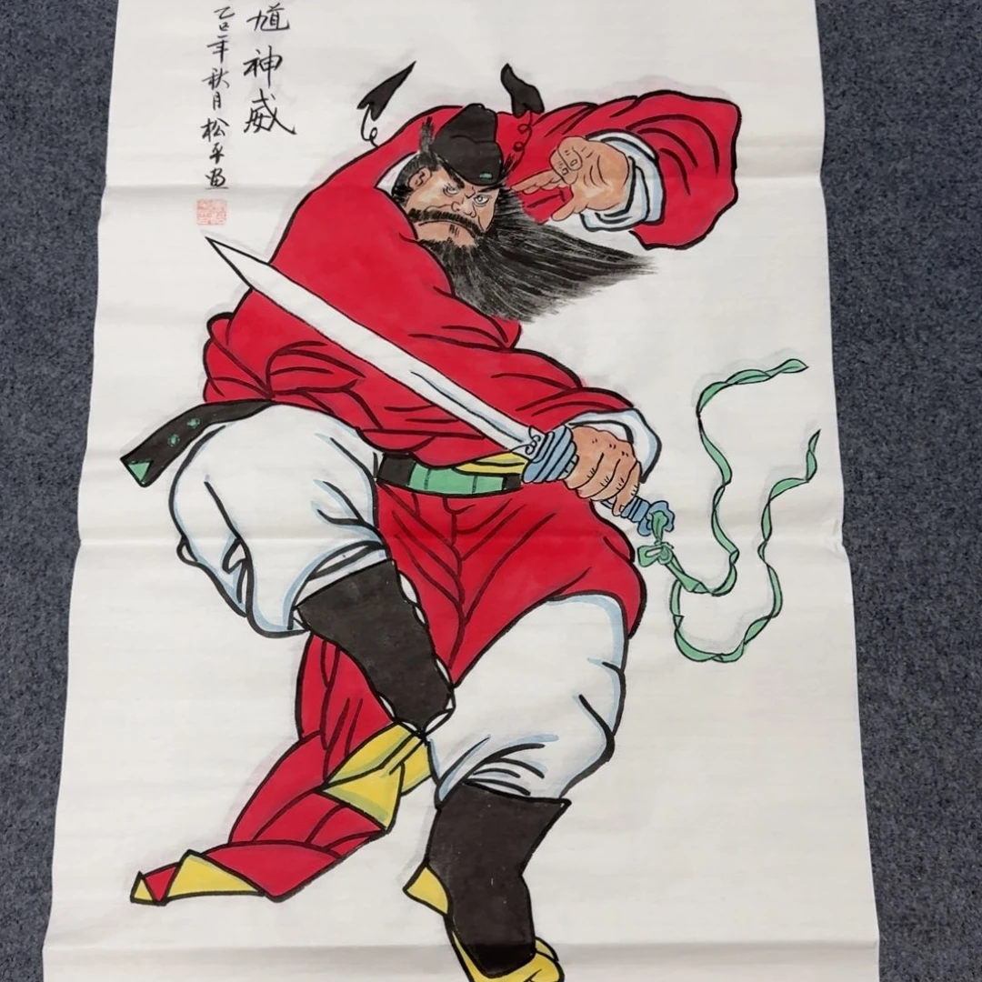 国画会娟艺术馆直播间
