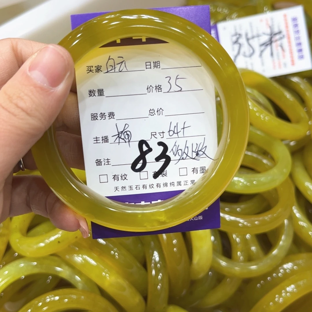 蛇纹石玉手镯未镶嵌白*